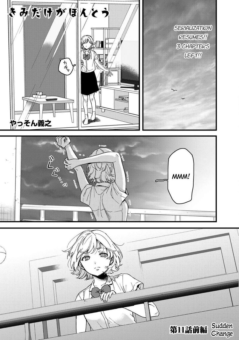 Kimi Dake Ga Hontou Chapter 11 Page 1