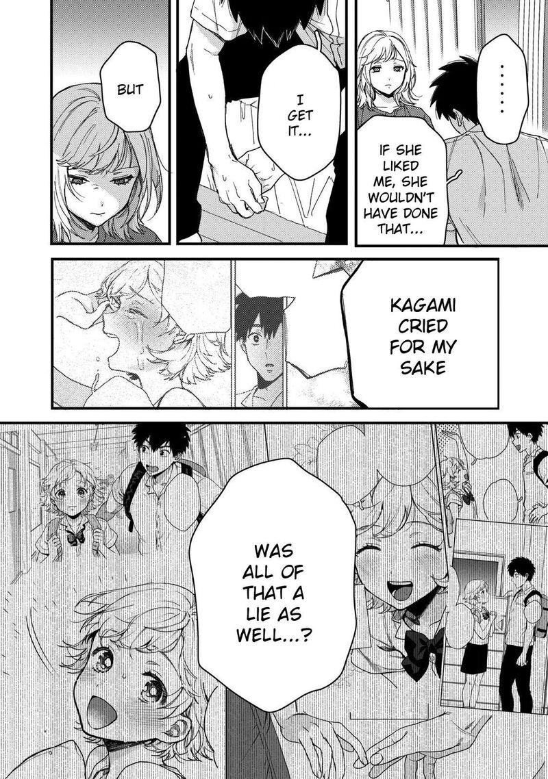 Kimi Dake Ga Hontou Chapter 11 Page 12