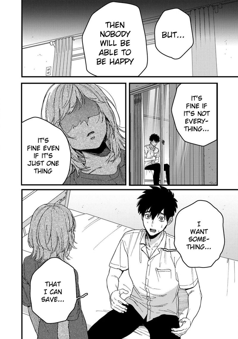 Kimi Dake Ga Hontou Chapter 11 Page 16