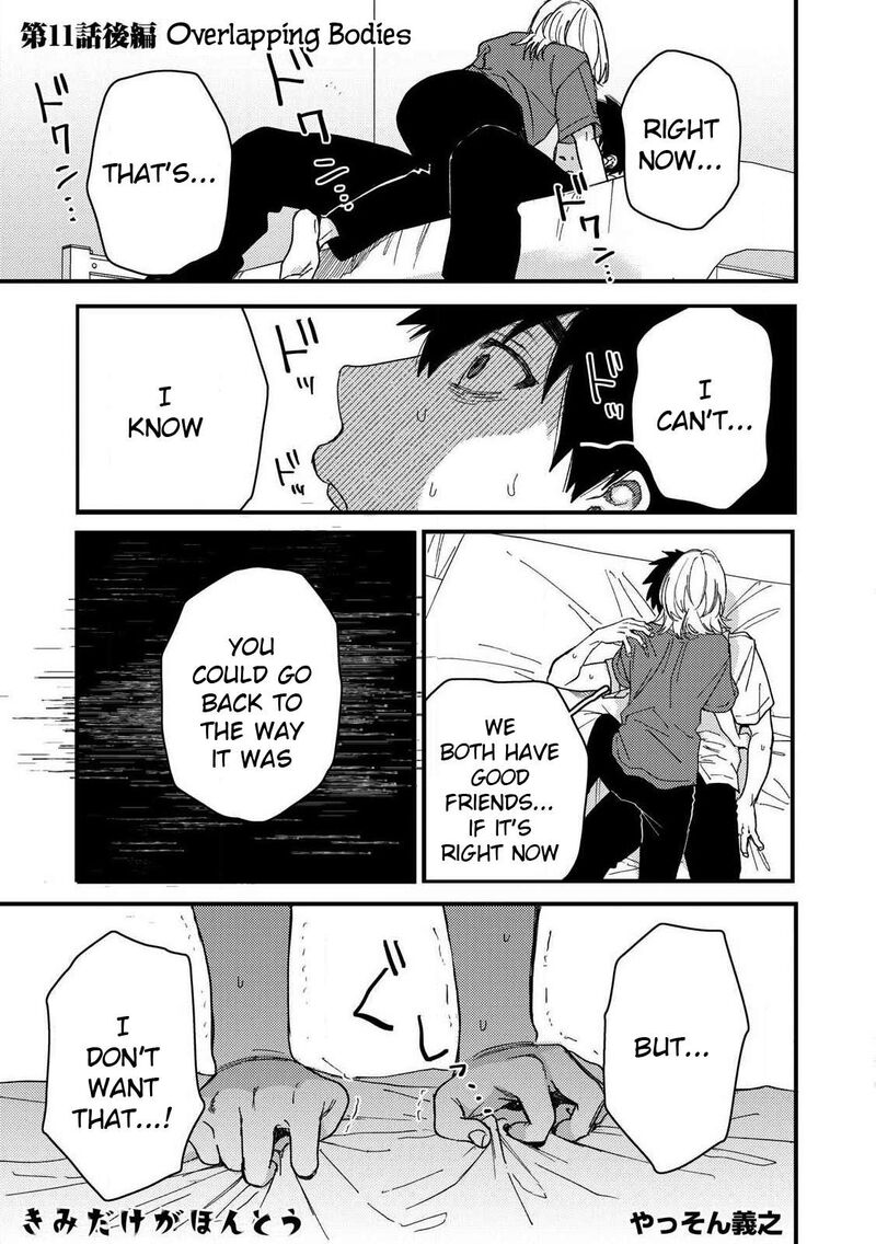 Kimi Dake Ga Hontou Chapter 11 Page 19