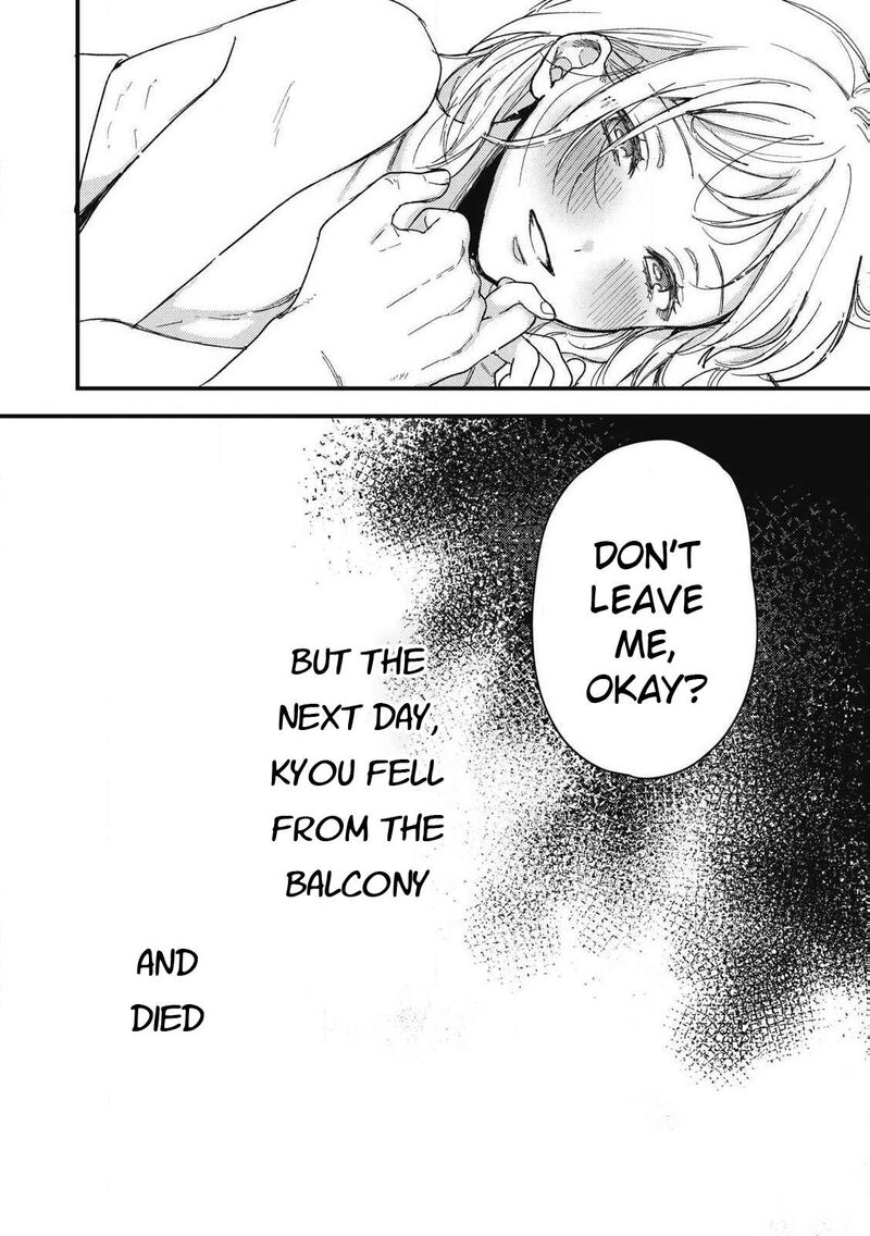 Kimi Dake Ga Hontou Chapter 11 Page 29