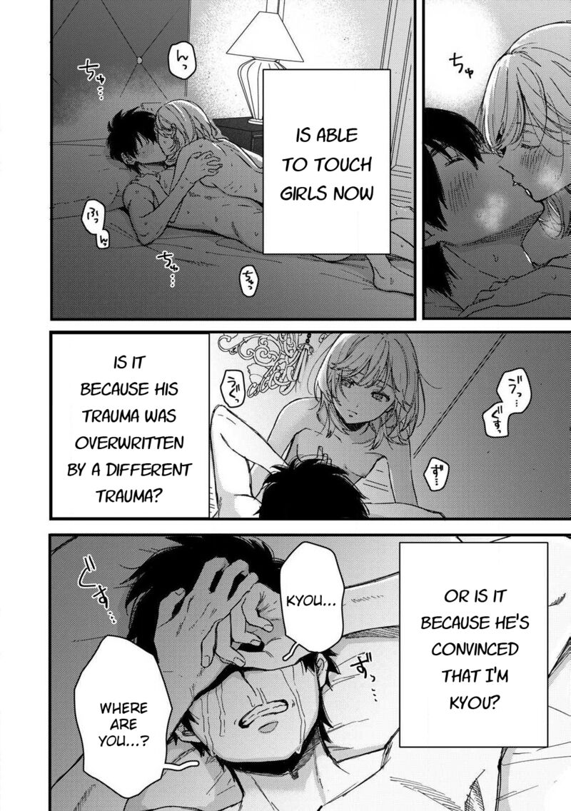 Kimi Dake Ga Hontou Chapter 12 Page 16