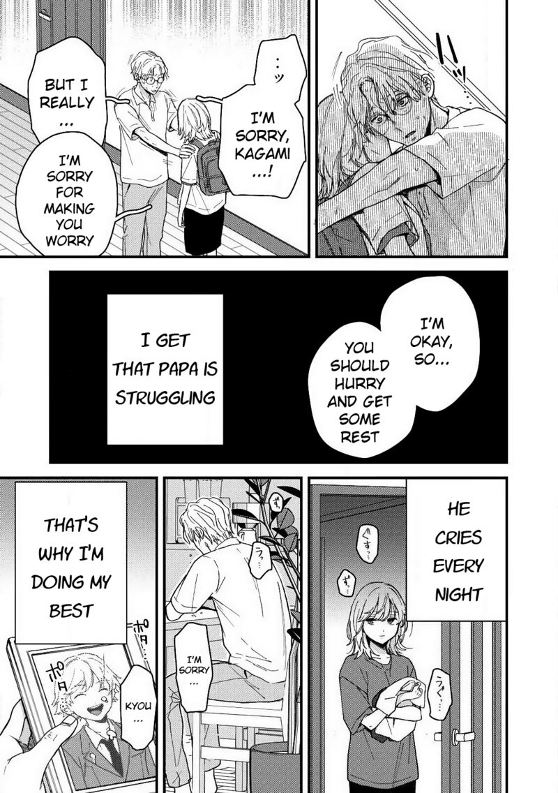 Kimi Dake Ga Hontou Chapter 12 Page 19