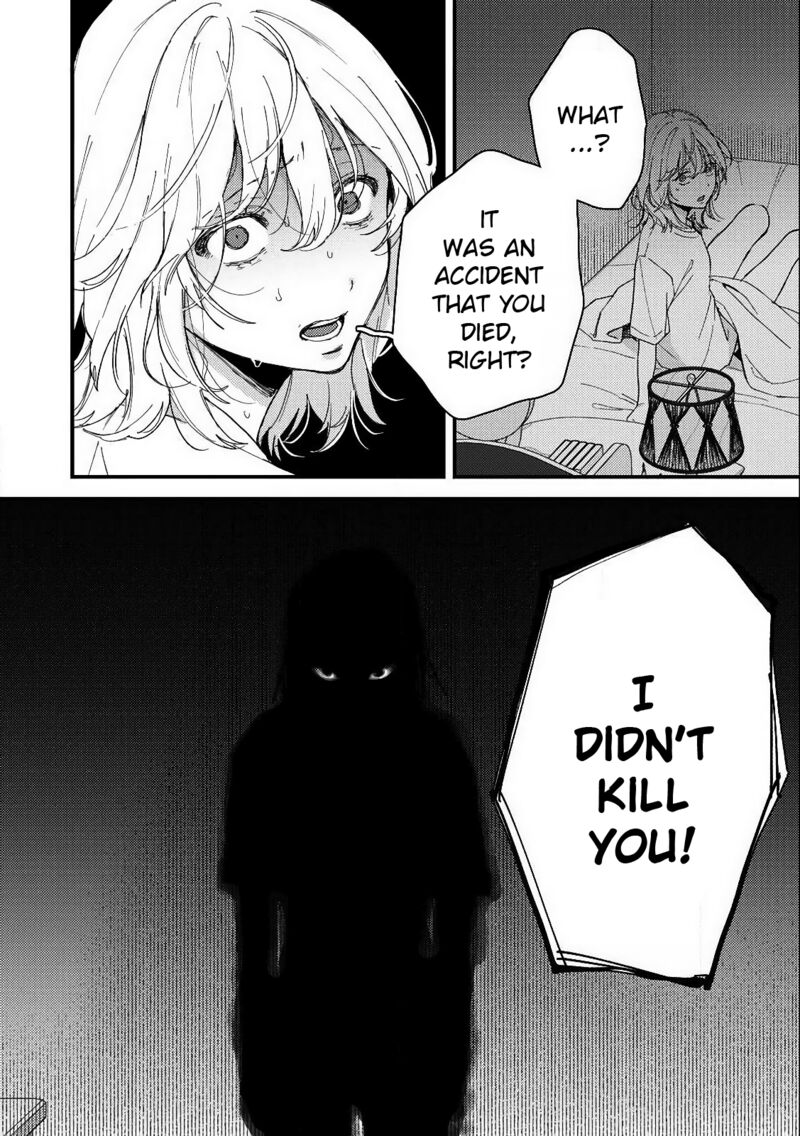 Kimi Dake Ga Hontou Chapter 12 Page 24