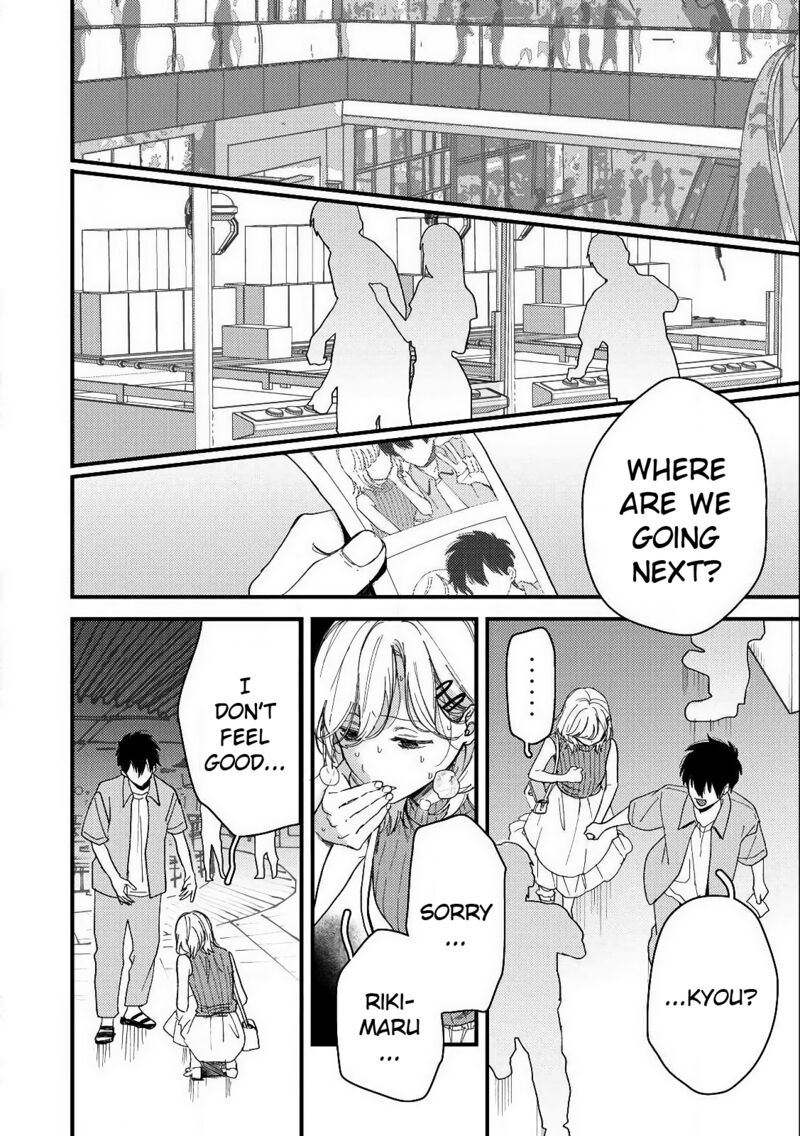 Kimi Dake Ga Hontou Chapter 12 Page 26