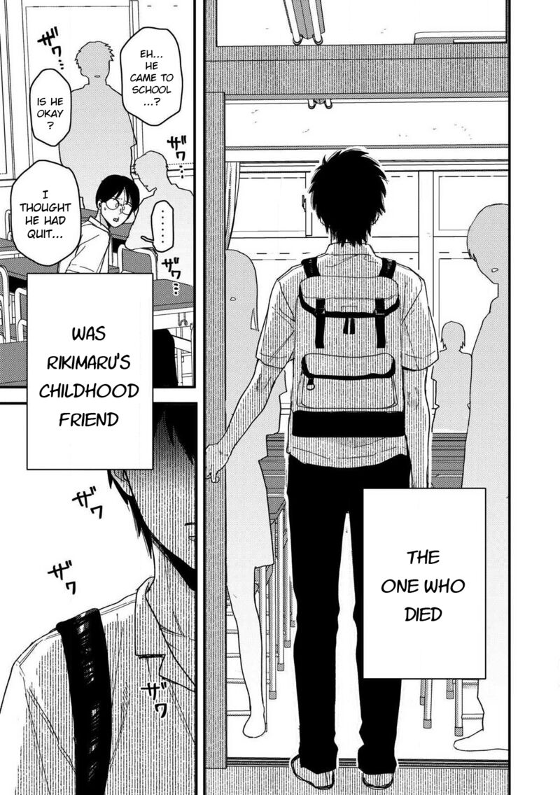 Kimi Dake Ga Hontou Chapter 12 Page 3