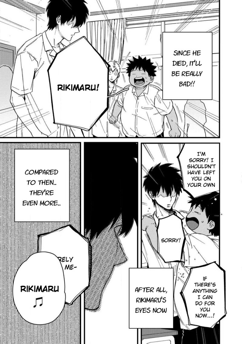 Kimi Dake Ga Hontou Chapter 12 Page 7