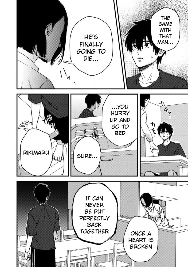 Kimi Dake Ga Hontou Chapter 13 Page 14