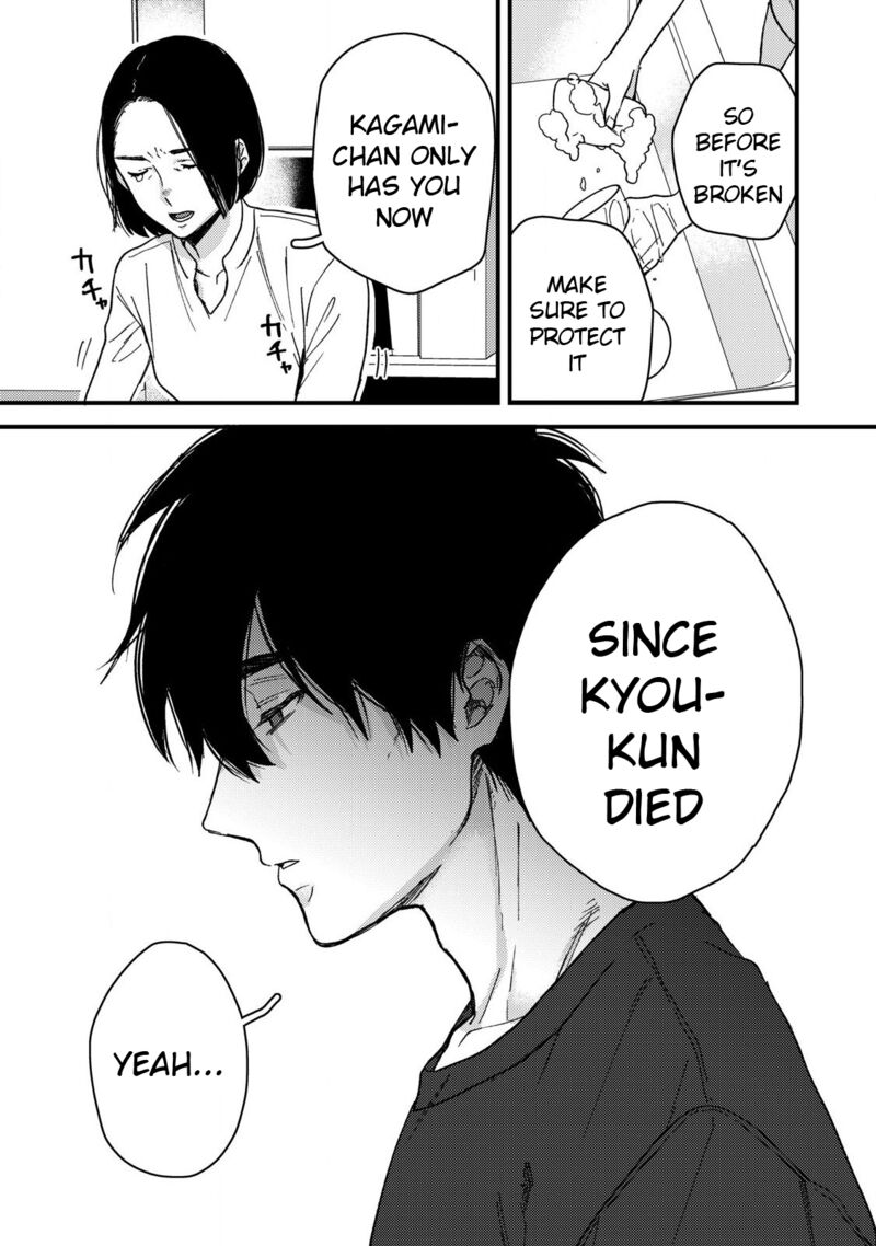Kimi Dake Ga Hontou Chapter 13 Page 15