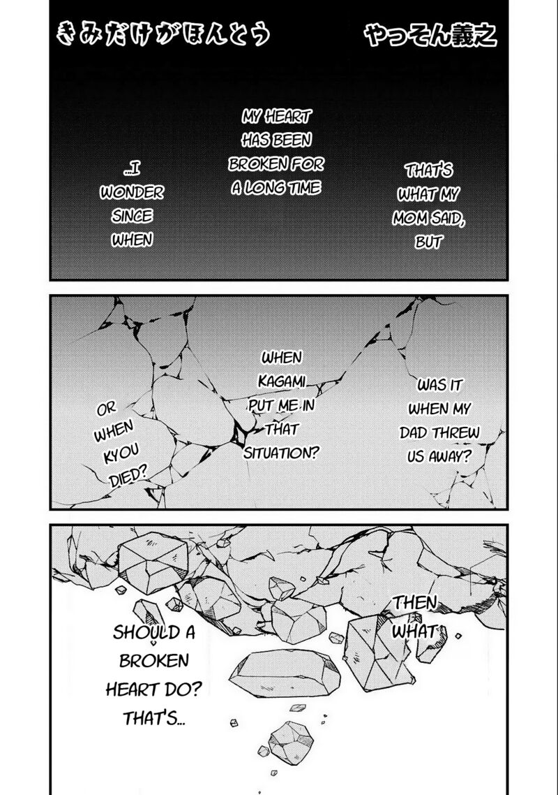 Kimi Dake Ga Hontou Chapter 13 Page 16