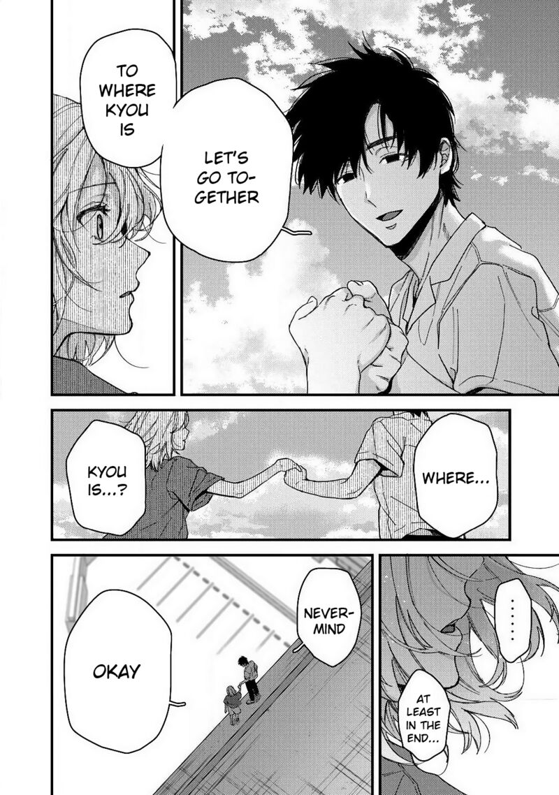 Kimi Dake Ga Hontou Chapter 13 Page 22