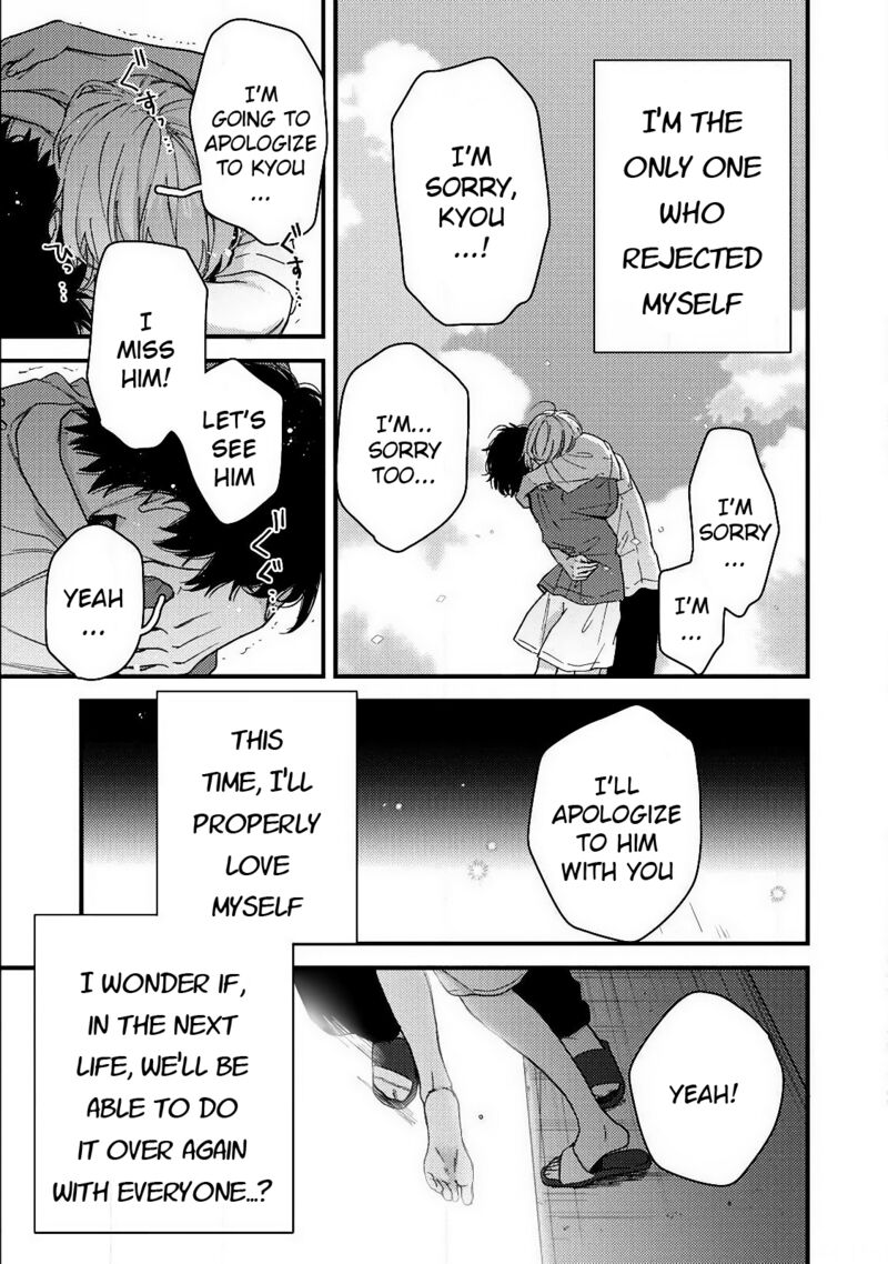 Kimi Dake Ga Hontou Chapter 13 Page 25
