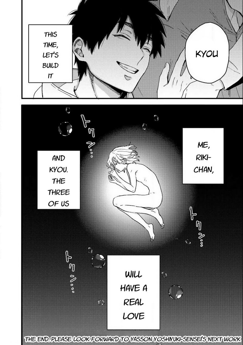 Kimi Dake Ga Hontou Chapter 13 Page 32