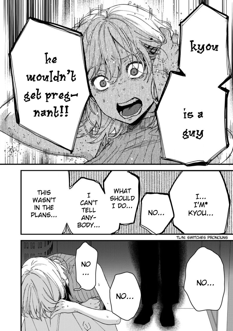 Kimi Dake Ga Hontou Chapter 13 Page 4