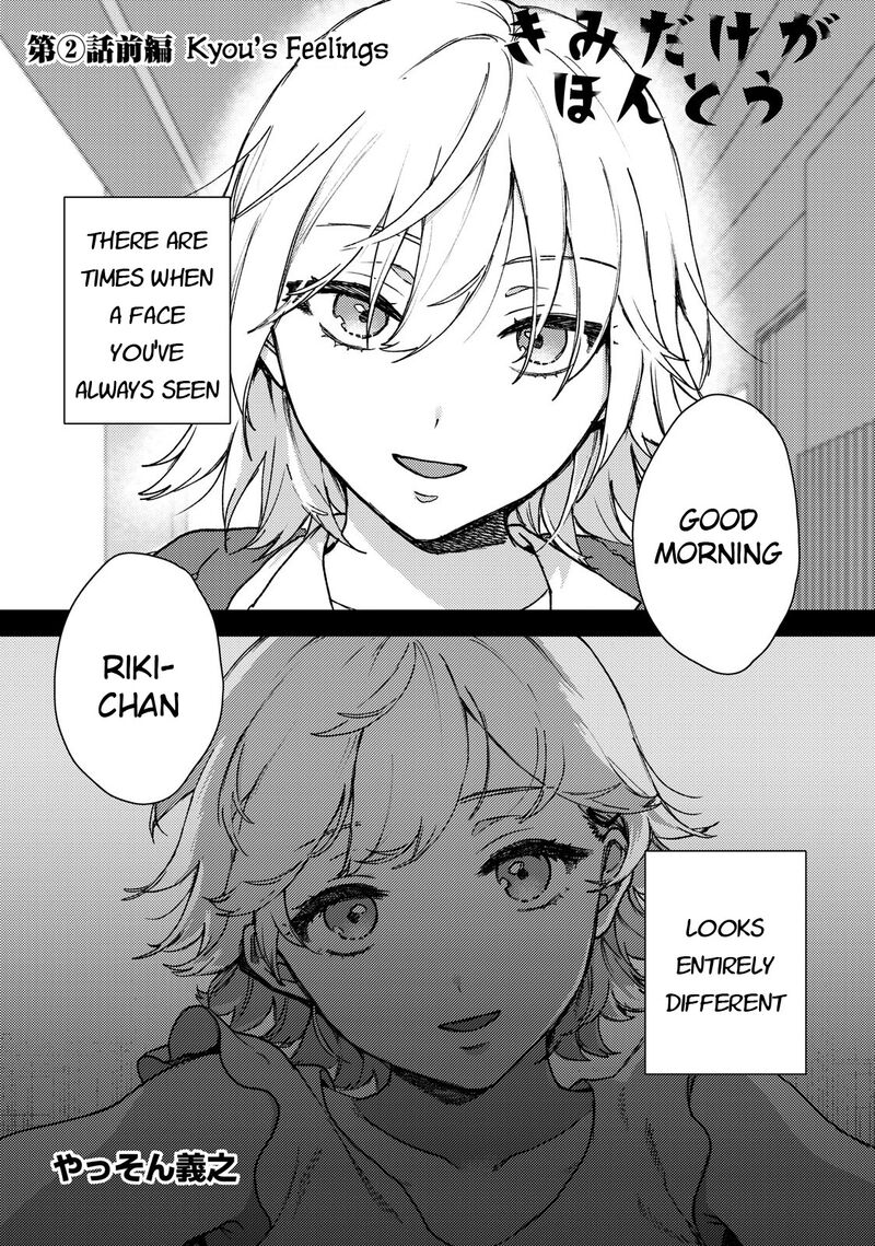 Kimi Dake Ga Hontou Chapter 2 Page 1