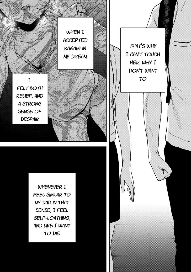 Kimi Dake Ga Hontou Chapter 2 Page 13