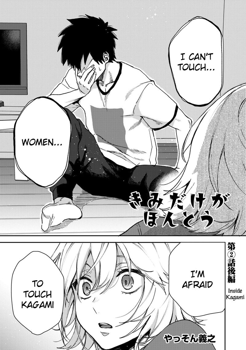 Kimi Dake Ga Hontou Chapter 2 Page 21