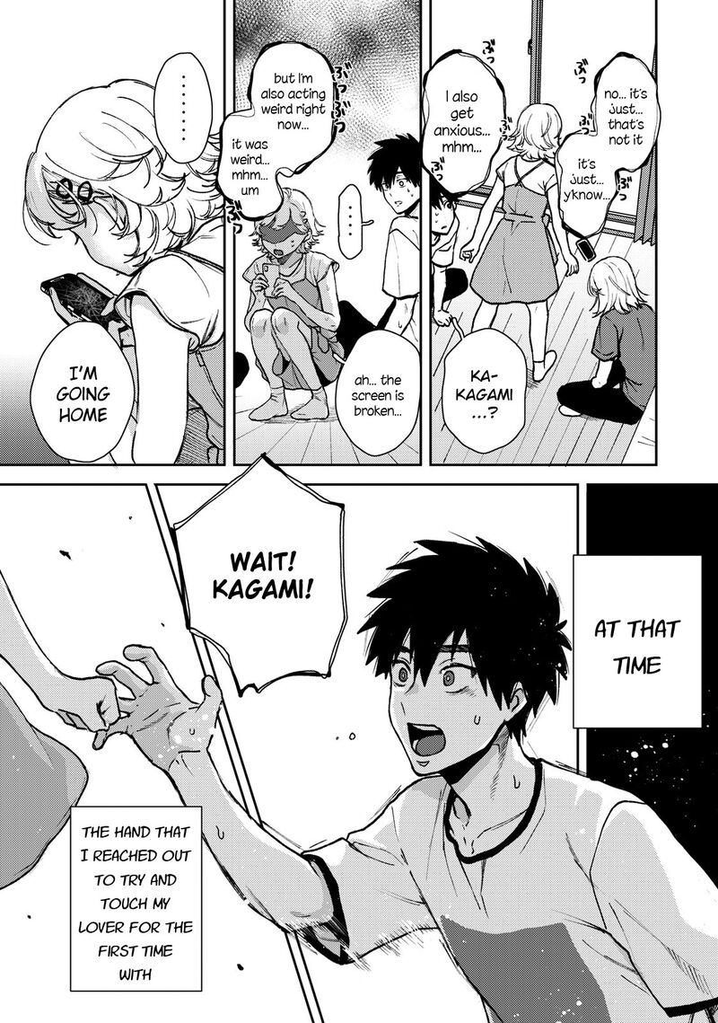 Kimi Dake Ga Hontou Chapter 2 Page 32