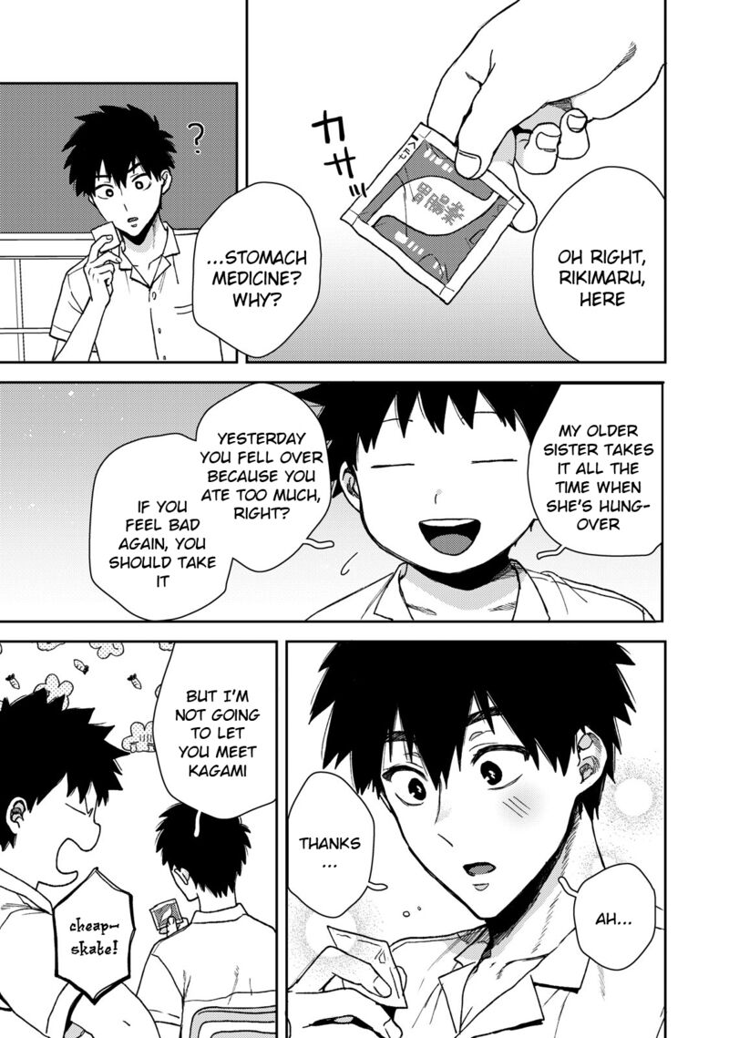 Kimi Dake Ga Hontou Chapter 2 Page 9