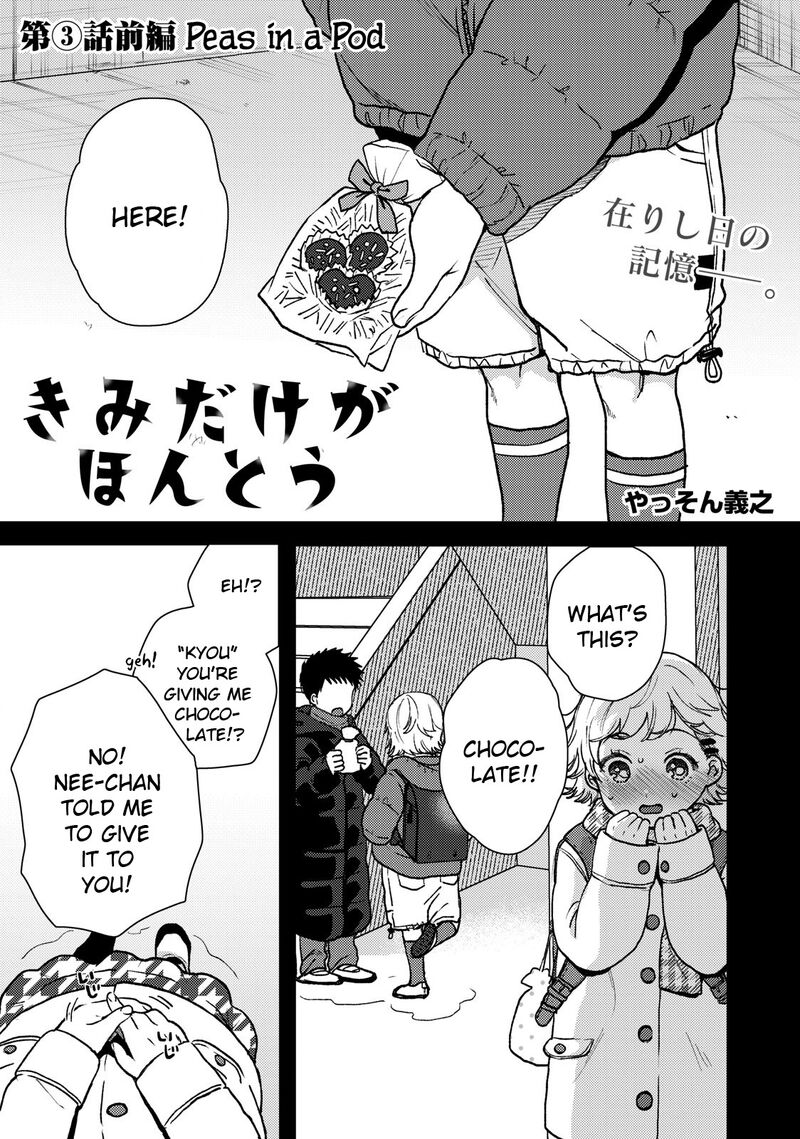 Kimi Dake Ga Hontou Chapter 3 Page 1
