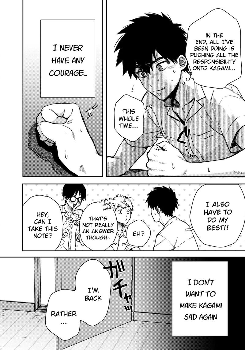Kimi Dake Ga Hontou Chapter 3 Page 16