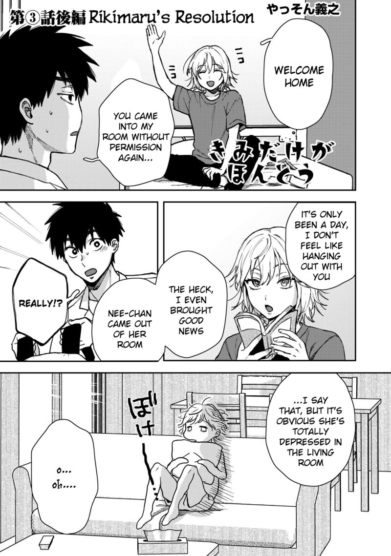 Kimi Dake Ga Hontou Chapter 3 Page 17