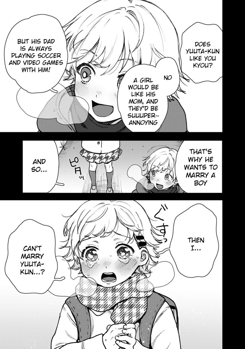 Kimi Dake Ga Hontou Chapter 3 Page 3