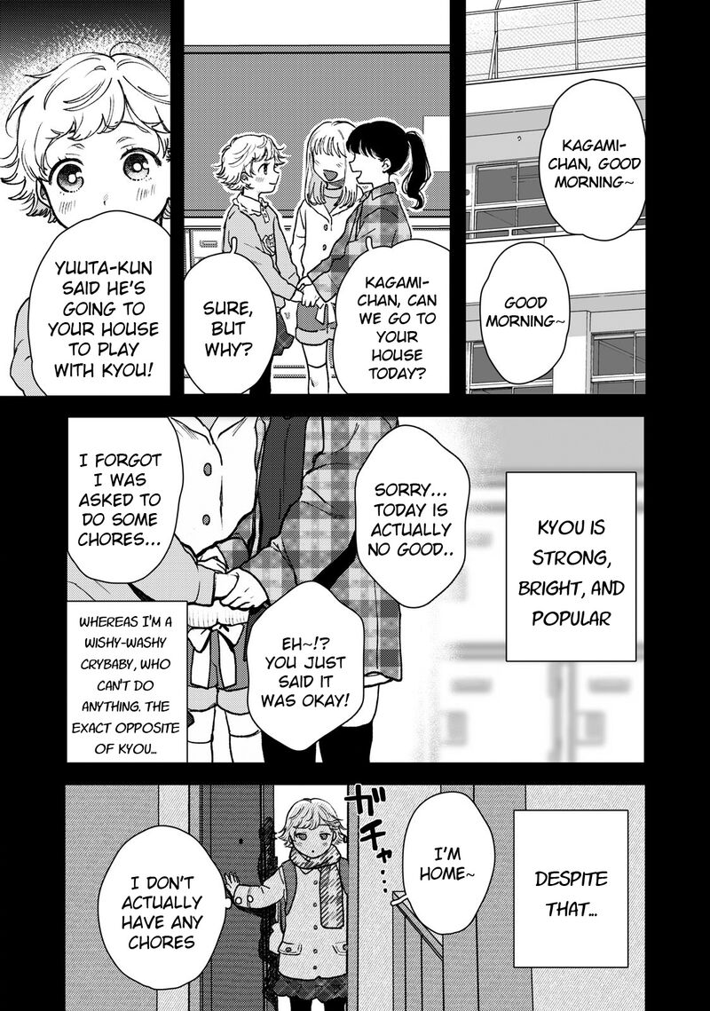 Kimi Dake Ga Hontou Chapter 3 Page 5