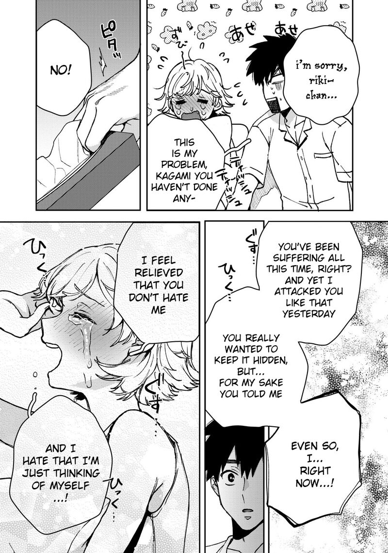 Kimi Dake Ga Hontou Chapter 4 Page 7