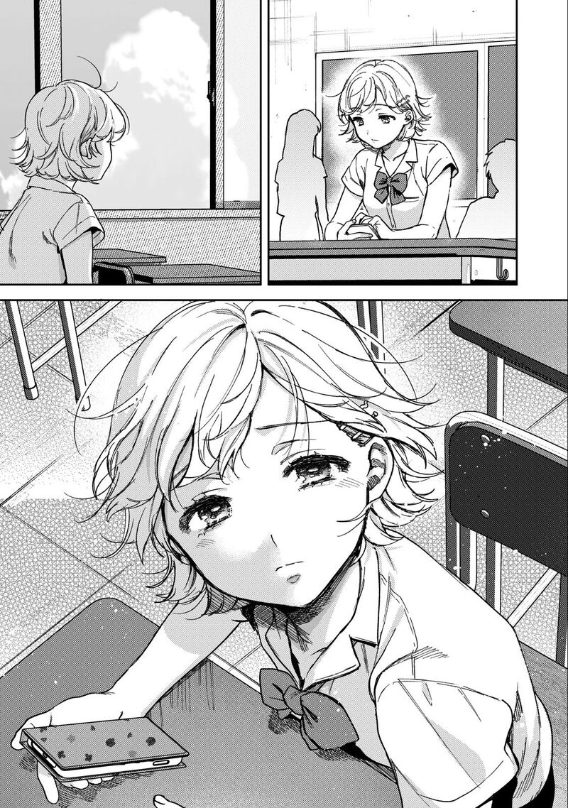 Kimi Dake Ga Hontou Chapter 5 Page 7