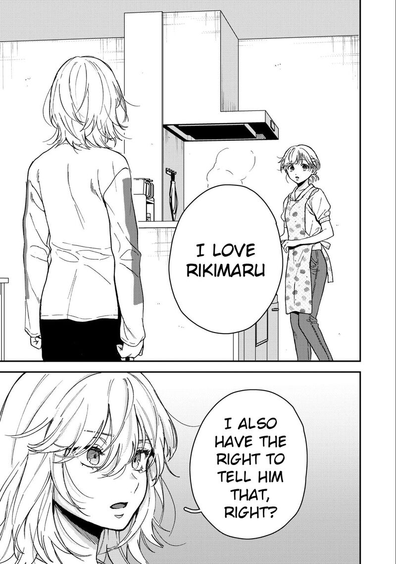 Kimi Dake Ga Hontou Chapter 7 Page 13
