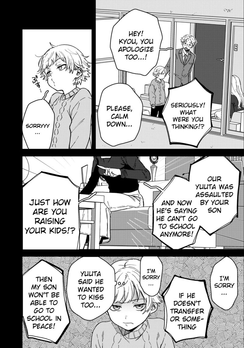 Kimi Dake Ga Hontou Chapter 7 Page 2