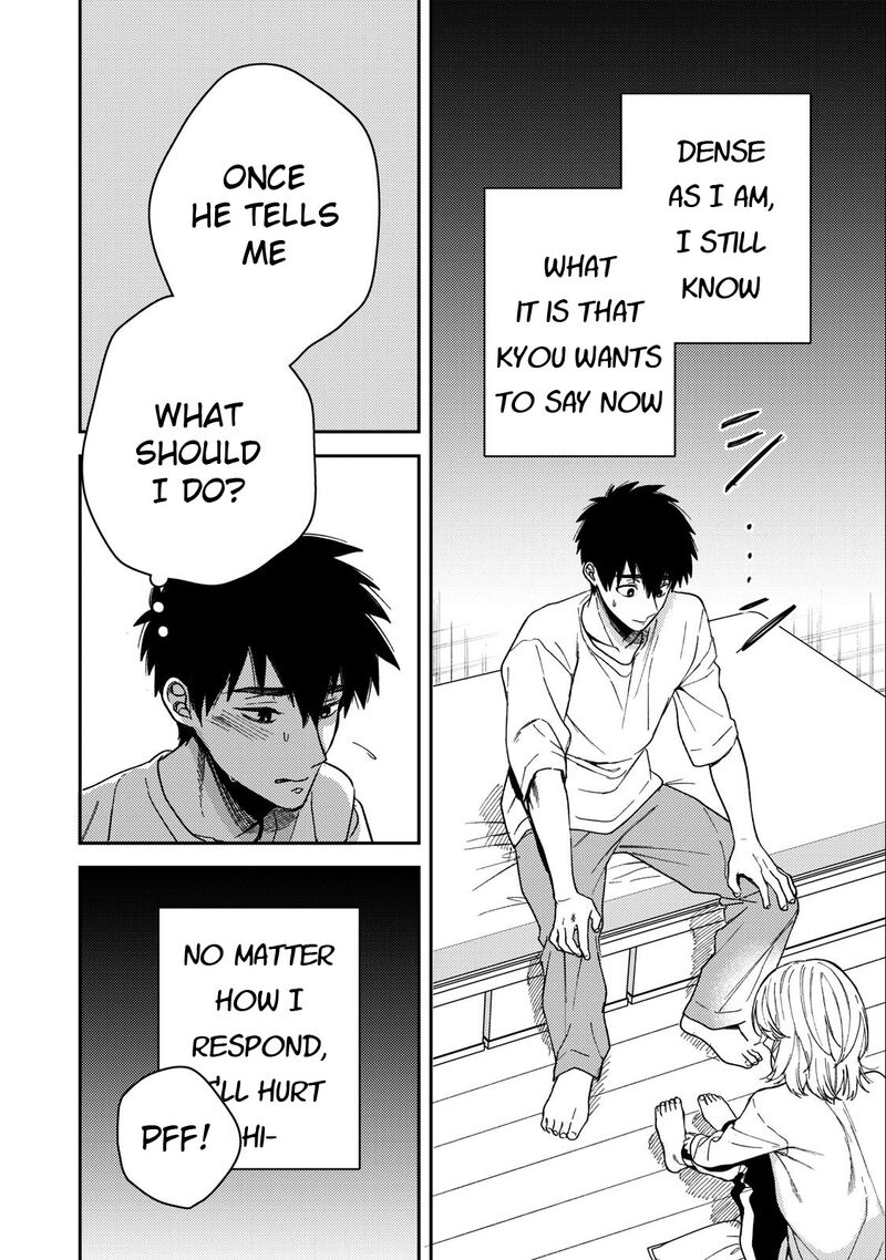 Kimi Dake Ga Hontou Chapter 7 Page 26