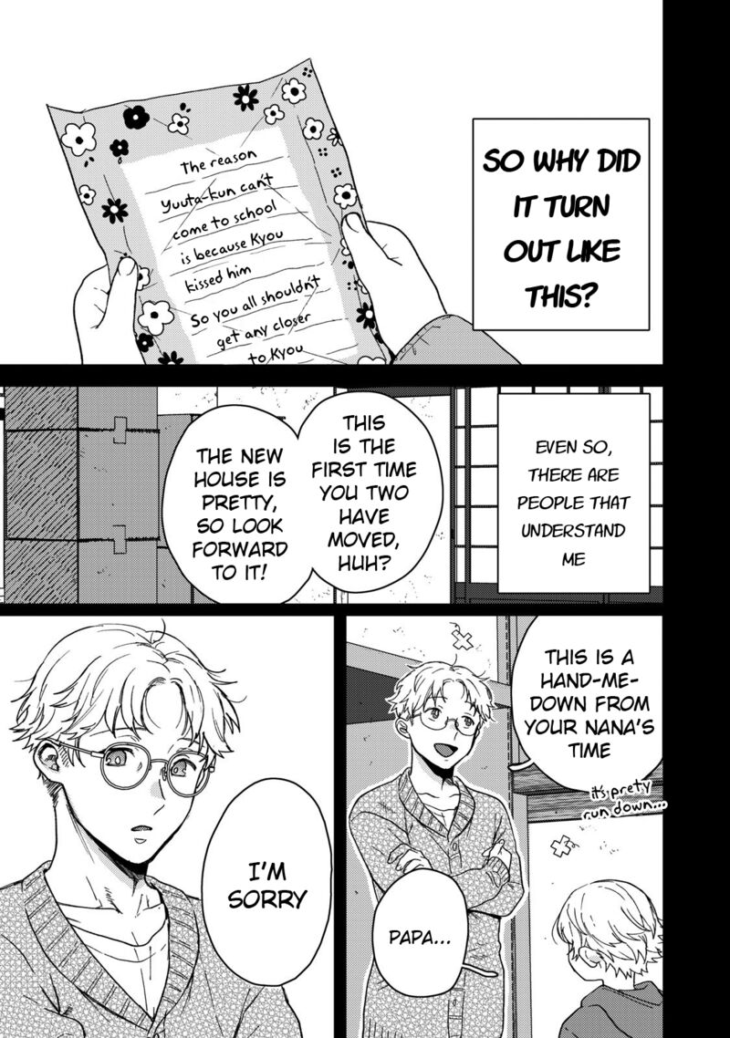 Kimi Dake Ga Hontou Chapter 7 Page 5