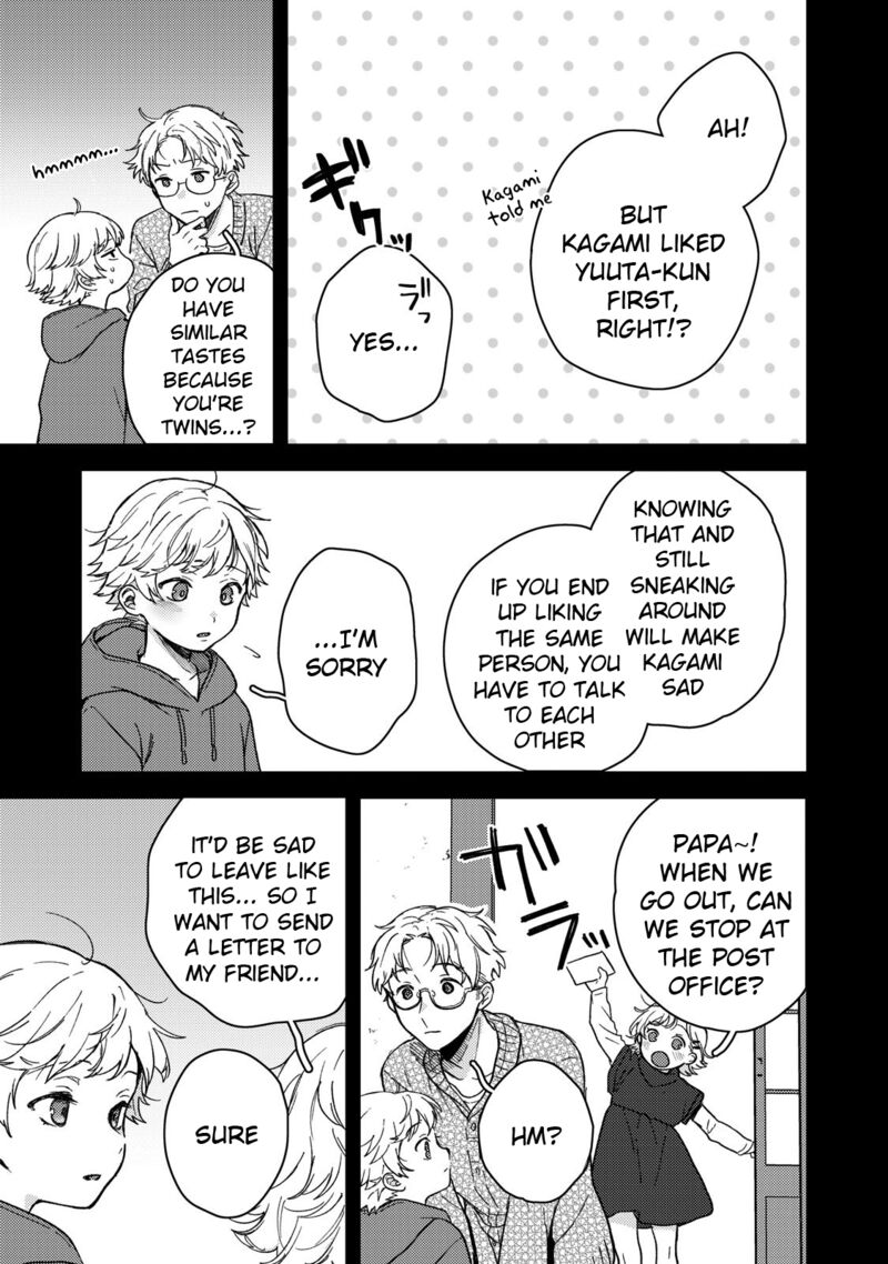 Kimi Dake Ga Hontou Chapter 7 Page 9
