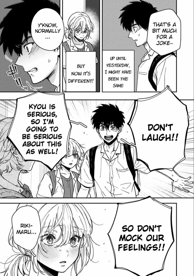 Kimi Dake Ga Hontou Chapter 8 Page 15