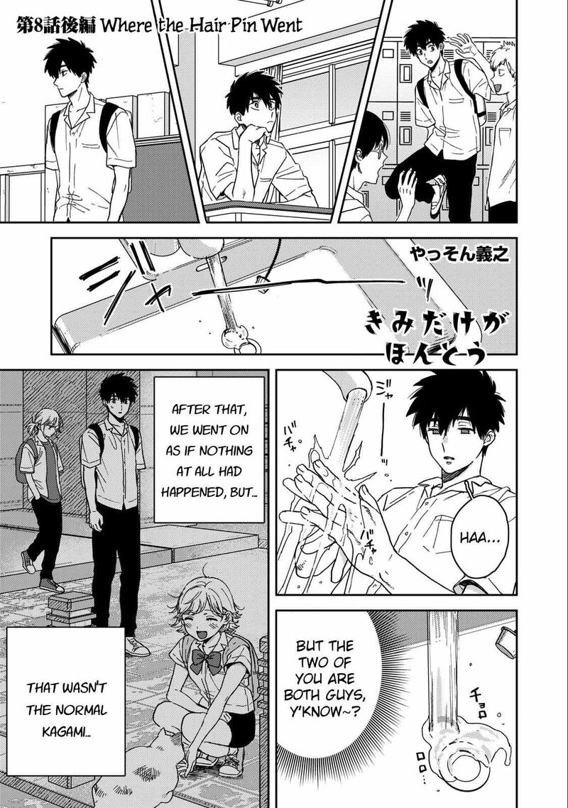 Kimi Dake Ga Hontou Chapter 8 Page 17