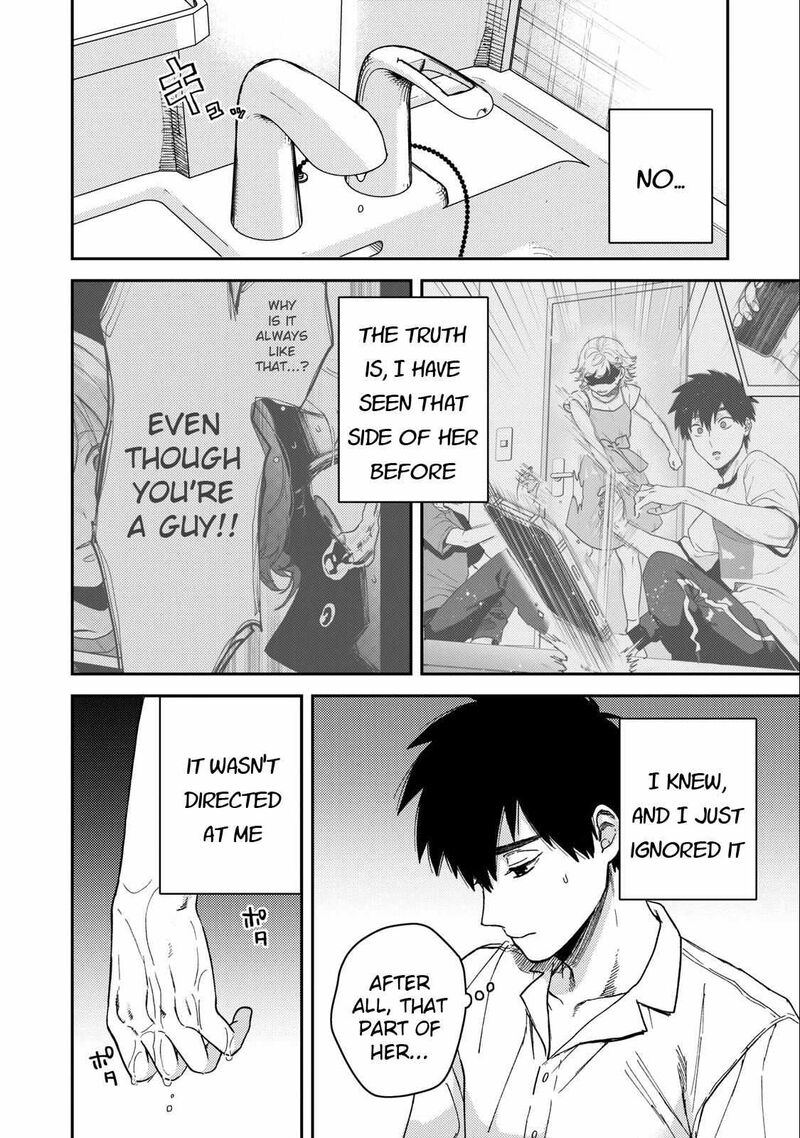 Kimi Dake Ga Hontou Chapter 8 Page 18
