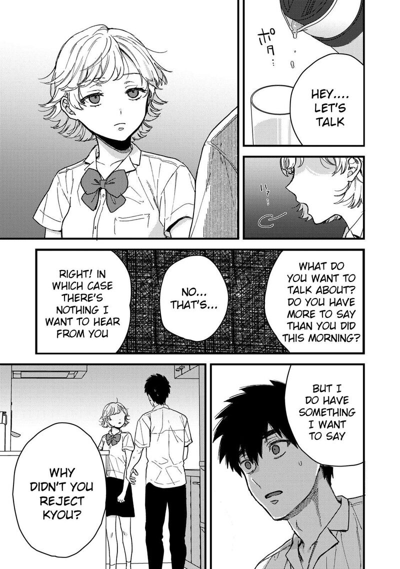 Kimi Dake Ga Hontou Chapter 9 Page 13