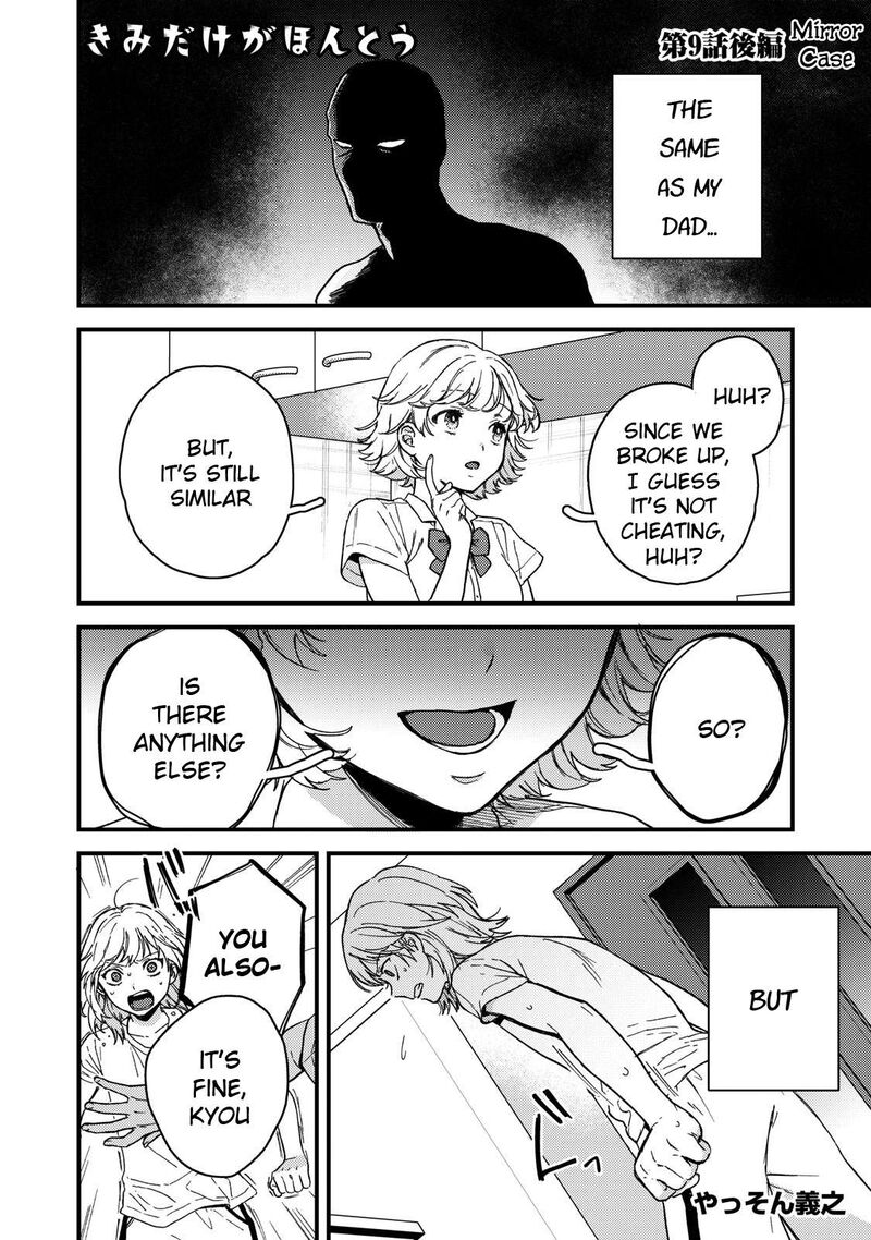 Kimi Dake Ga Hontou Chapter 9 Page 16