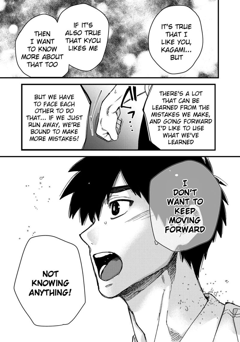 Kimi Dake Ga Hontou Chapter 9 Page 19