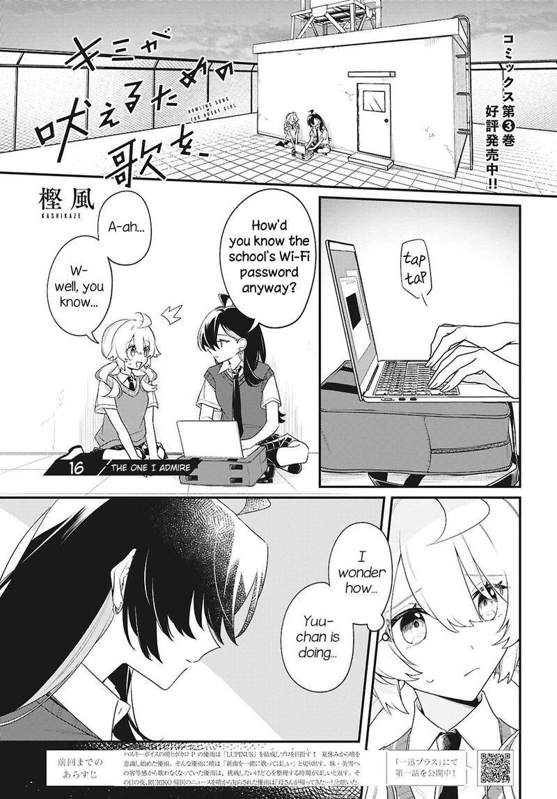 Kimi Ga Hoeru Tame No Uta Wo Chapter 16 Page 1