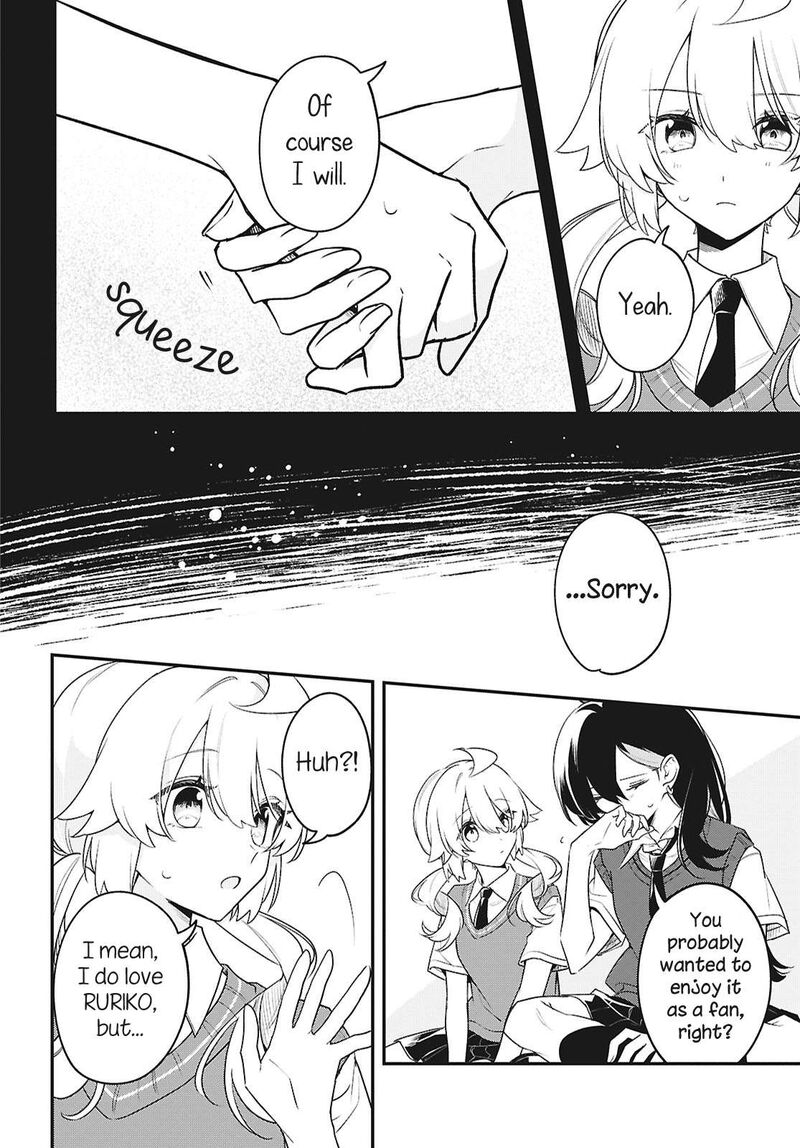 Kimi Ga Hoeru Tame No Uta Wo Chapter 16 Page 4