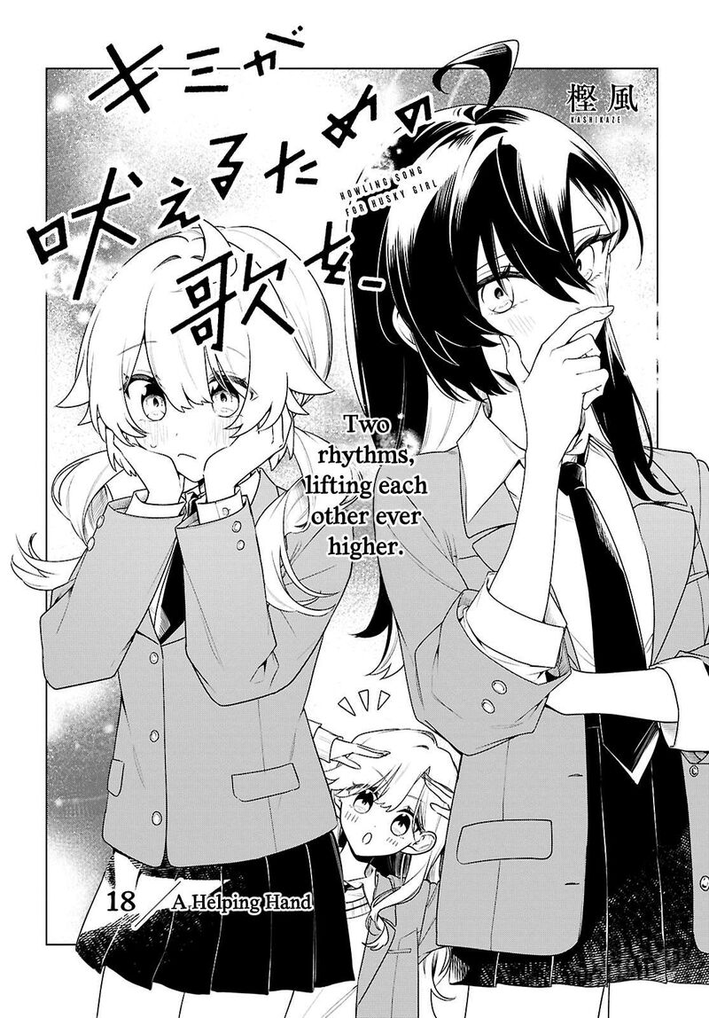 Kimi Ga Hoeru Tame No Uta Wo Chapter 18 Page 1
