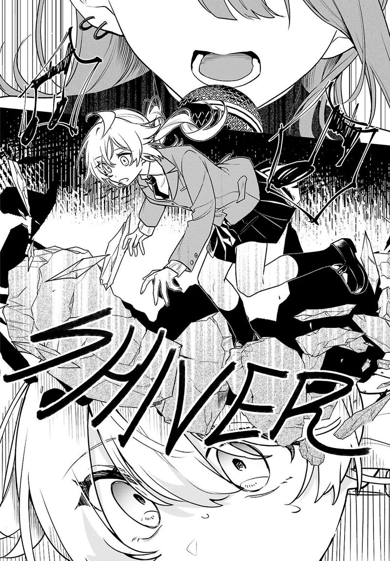 Kimi Ga Hoeru Tame No Uta Wo Chapter 19 Page 16