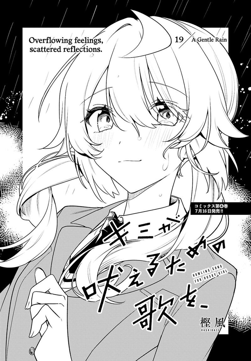 Kimi Ga Hoeru Tame No Uta Wo Chapter 19 Page 3