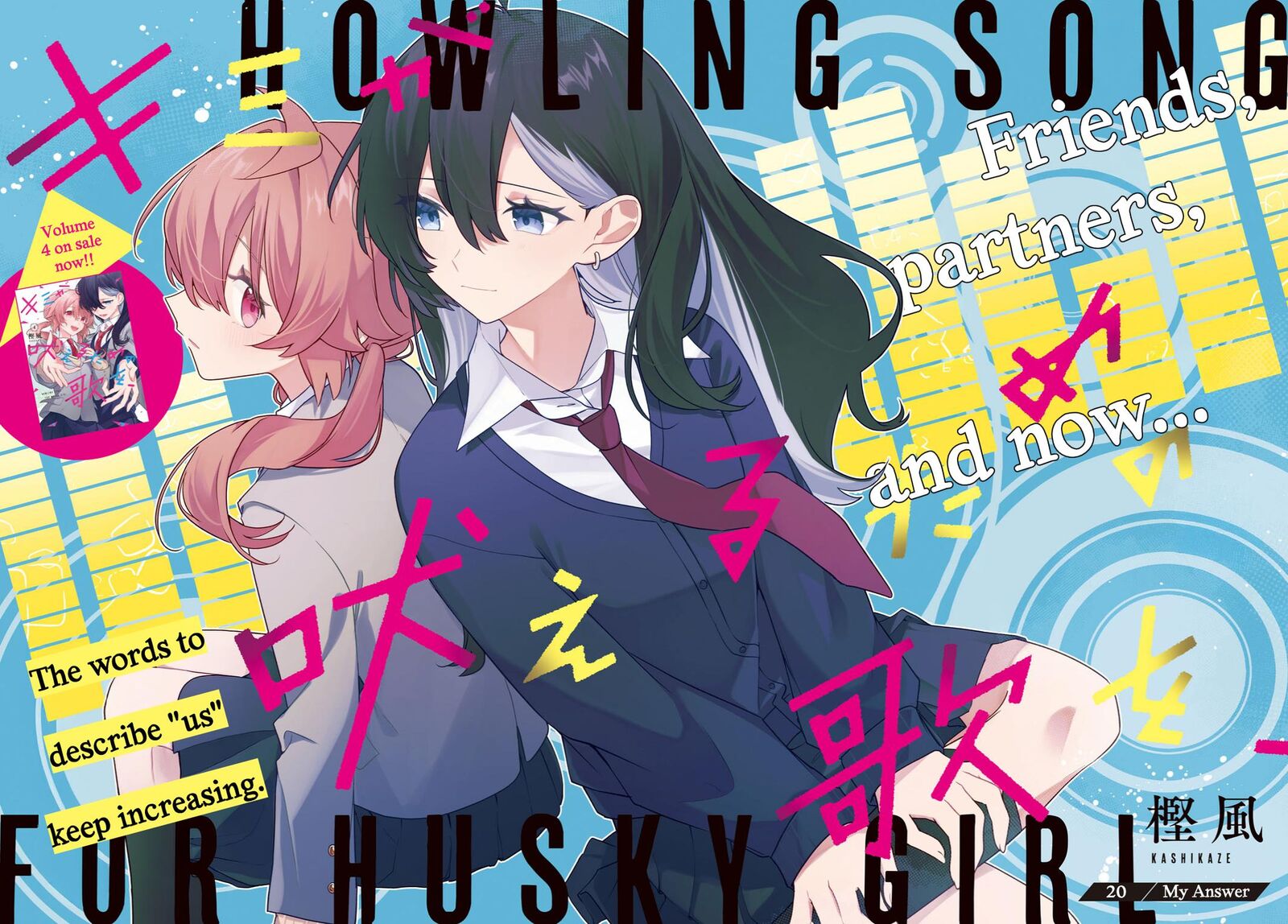 Kimi Ga Hoeru Tame No Uta Wo Chapter 20 Page 2