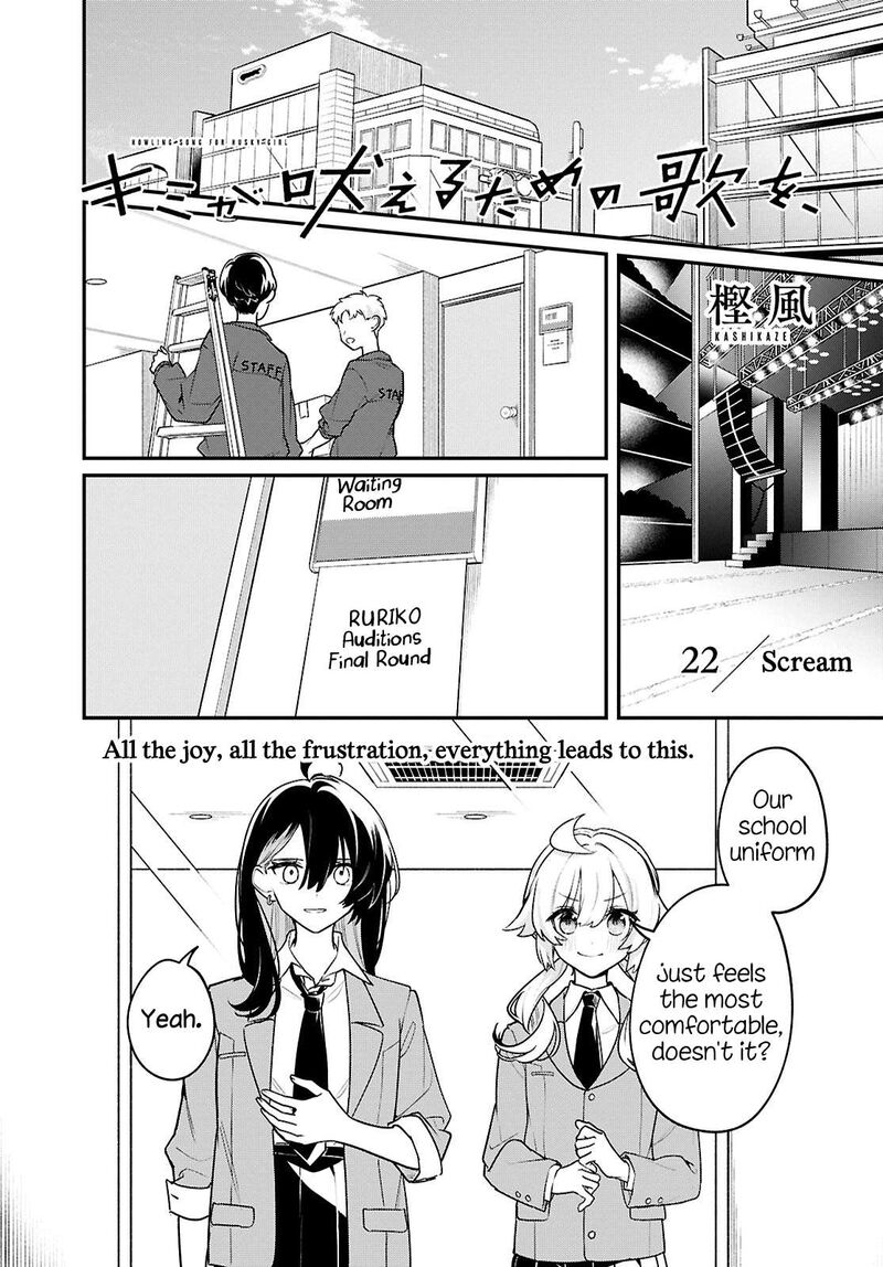 Kimi Ga Hoeru Tame No Uta Wo Chapter 22 Page 1