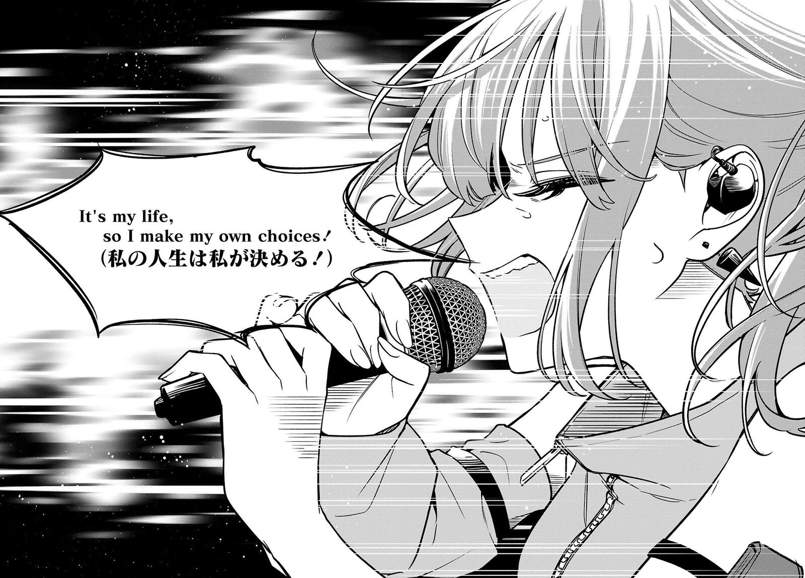 Kimi Ga Hoeru Tame No Uta Wo Chapter 22 Page 20