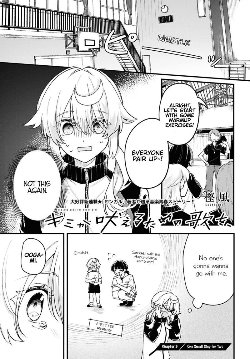 Kimi Ga Hoeru Tame No Uta Wo Chapter 3 Page 1